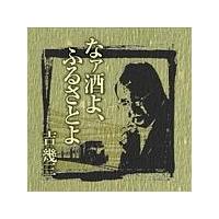 �|�\����40���N�L�O�A���o��I�u�ȃ@����A�ӂ邳�Ƃ�v