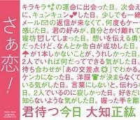 �yMAXI�z�N�҂���(�}�L�V�V���O��)