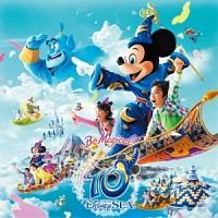 東京ディズニーシー(R) リメンバー・ザ・10th アニバーサリー | ディズニー | 宅配CDレンタルのTSUTAYA DISCAS