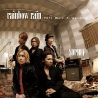 yMAXIzrainbow rain(B)(}LVVO)