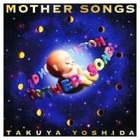 Mother Song