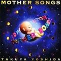 Mother Song