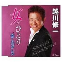 �yMAXI�z�����ЂƂ�(�}�L�V�V���O��)