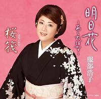 �yMAXI�z�����ԁ`�������΂ȁ`(�}�L�V�V���O��)