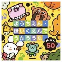 �x�X�g50 �悤������E�ق�������ł���������