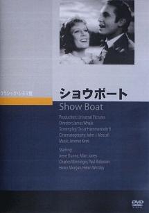 ショウ・ボートのサムネイル画像