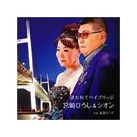 �yMAXI�z�U���ăx�C�u���b�W(�}�L�V�V���O��)