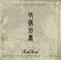 �w���̋����x