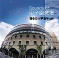 Sounds of bq`̘Zb낵`