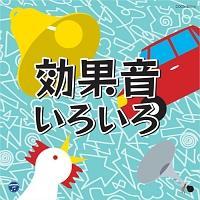 �U�E�x�X�g ���ʉ����낢��