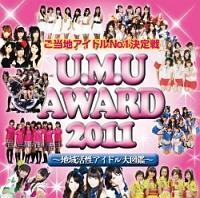 nAChNO.1uU.M.U AWARD 2011v `n抈ACh}Ӂ`