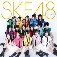 ラムネの飲み方(team KII)/SKE48の画像・ジャケット写真