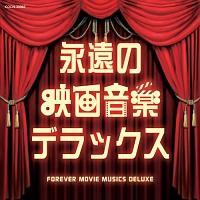 �U�E�x�X�g �i���̉f�批�y�f���b�N�X