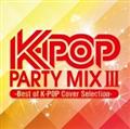 K-POP PARTY MIX III`best of K-POP Cover Selection-