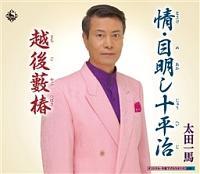 �yMAXI�z��E�ږ����\����(�}�L�V�V���O��)