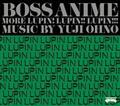 BOSS ANIME MORE LUPIN! LUPIN!! LUPIN!!!【Disc.1&Disc.2】
