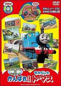 �G�{�o�łU�T���N�L�O�@����΂�I�I�����񂵂�g�[�}�X