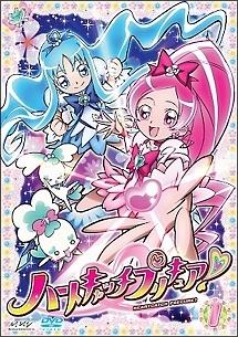 ハートキャッチプリキュア!【1】 | キッズビデオ | 宅配DVDレンタルの