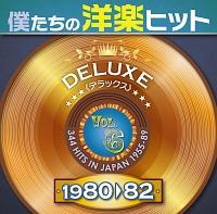 l̗myqbg DELUXE VOL.6 1980-1982