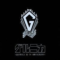 GUERNICA`GUERNICA 30TH ANNIVERSARY`yDisc.1&Disc.2z