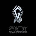 GUERNICA`GUERNICA 30TH ANNIVERSARY`yDisc.3z