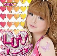 LUV[ 2
