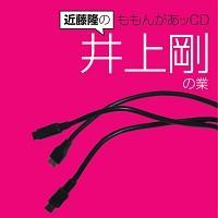 ߓ̂񂪂bCD ㍄̋
