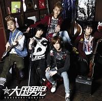 �yMAXI�zJumping(�ʏ��)(�}�L�V�V���O��)