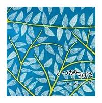 �����΂�