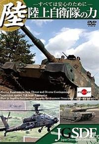 ���㎩�q���̗́@�`���ׂĂ͈��S�̂��߂Ɂ`