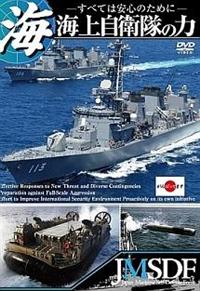 �C�㎩�q���̗́@�`���ׂĂ͈��S�̂��߂Ɂ`