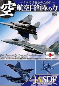 �q�󎩉q���̗́@�`���ׂĂ͈��S�̂��߂Ɂ`