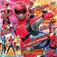 �~�j�A���o�� ��������S�[�o�X�^�[�Y&�X�[�p�[���