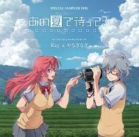 �yMAXI�z���̉Ăő҂��Ă�-SPECIAL SAMPLER DISC-(�}�L�V�V���O��)