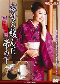 �s��̊ɂ񂾑т̉��^�������~��L