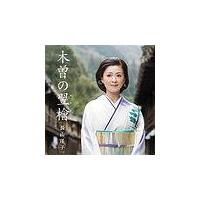 �yMAXI�z�ؑ]�̗��w(�}�L�V�V���O��)