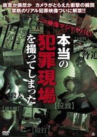 �{���̔ƍߌ�����B���Ă��܂���