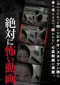 ��΂ɕ|������