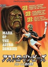 �A�X�g���E�]���r�[�Y�@�N���[���l�Ԃ̕��Q