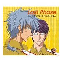 yMAXIzLast Phase(}LVVO)
