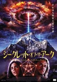 �V�[�N���b�g�E�I�u�E�U�E�A�[�N