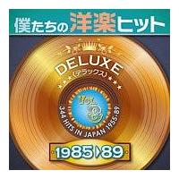 l̗myqbgEfbNX VOL.8 1985-89