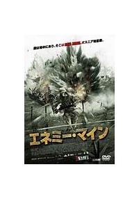 �G�l�~�[�E�}�C��