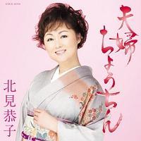 �yMAXI�z�v�w���傤����(�}�L�V�V���O��)