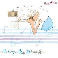 ����Ȃ���ɒ������y