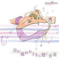 �ڂ���ꂽ���ɒ������y