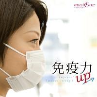 �Ɖu�̓A�b�v