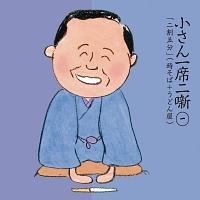 ���Ə����� �ЂƂ���� vol.1