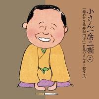 ���Ə����� �ЂƂ���� vol.2