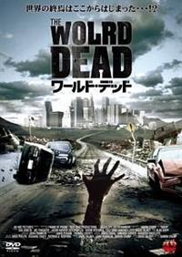 ���[���h�E�f�b�h